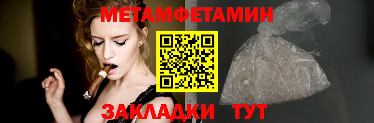 АМФЕТАМИН 97% Десногорск