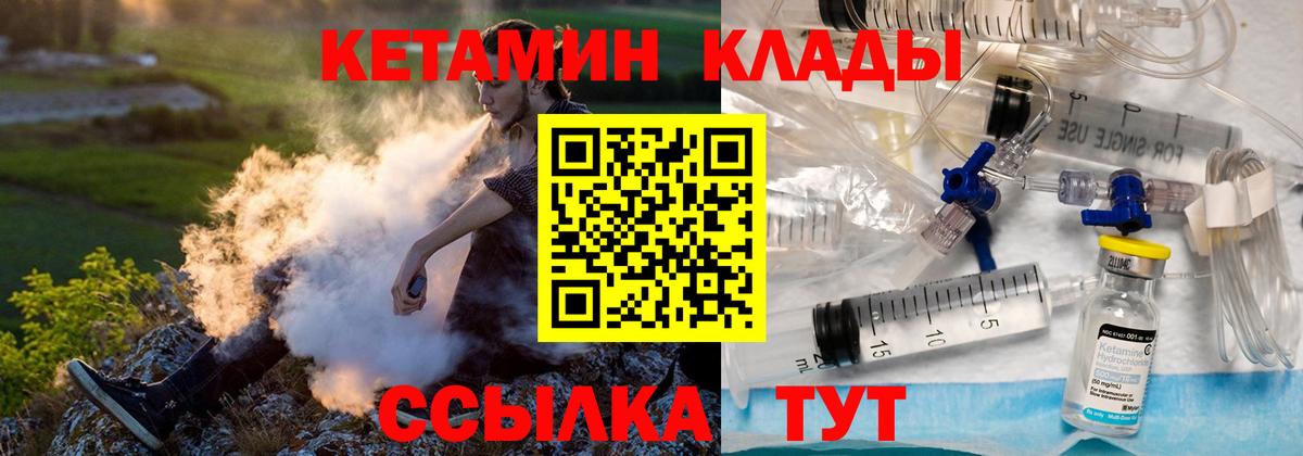 Кетамин  ГАШ  Десногорск  МДМА  Меф МЯУ МЯУ кристаллы  Alpha PVP СК кристаллы  Вход с VPN  АМФ кристаллы  Марихуана 