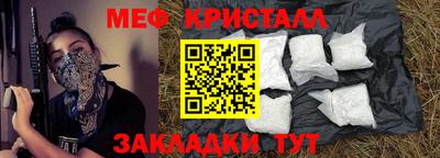молекула духа Кунгур