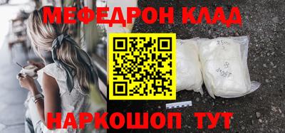 молекула духа Кунгур