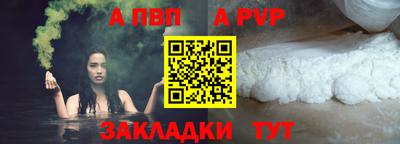 молекула духа Кунгур