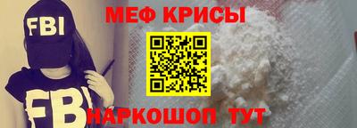 молекула духа Кунгур