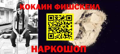 кокаин колумбия Краснознаменск