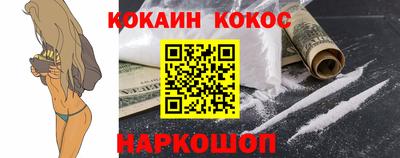 молекула духа Кунгур