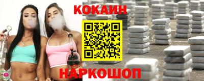 молекула духа Кунгур