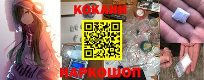 молекула духа Кунгур