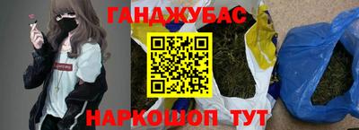 молекула духа Кунгур