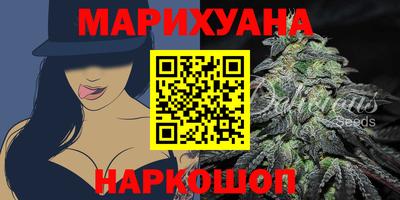 каннабис Кумертау