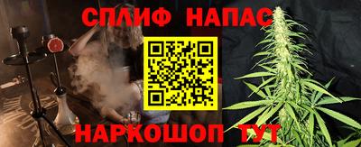 молекула духа Кунгур