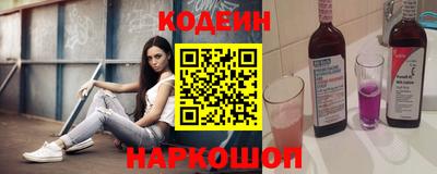 молекула духа Кунгур