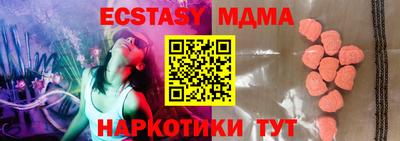 прущая мука Краснокаменск