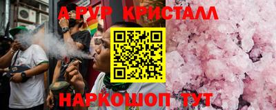 каннабис Кумертау