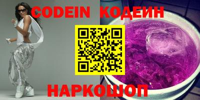 молекула духа Кунгур