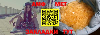 молекула духа Кунгур