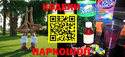 кокаин колумбия Краснознаменск
