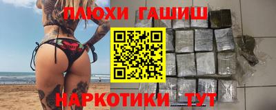 молекула духа Кунгур
