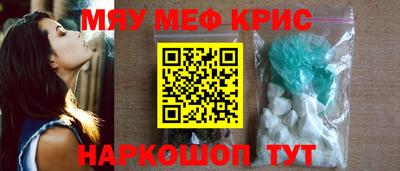MDMA Premium VHQ Краснодар