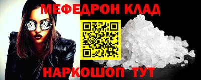прущая мука Краснокаменск