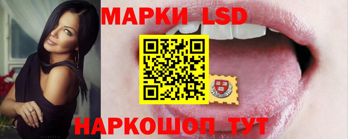 Десногорск  Лсд 25 экстази кислота  Вход с VPN 