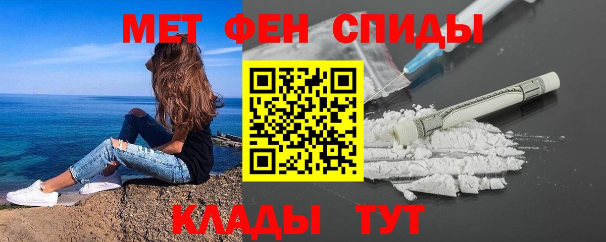 Десногорск  Метамфетамин витя  Первитин  Вход с VPN 