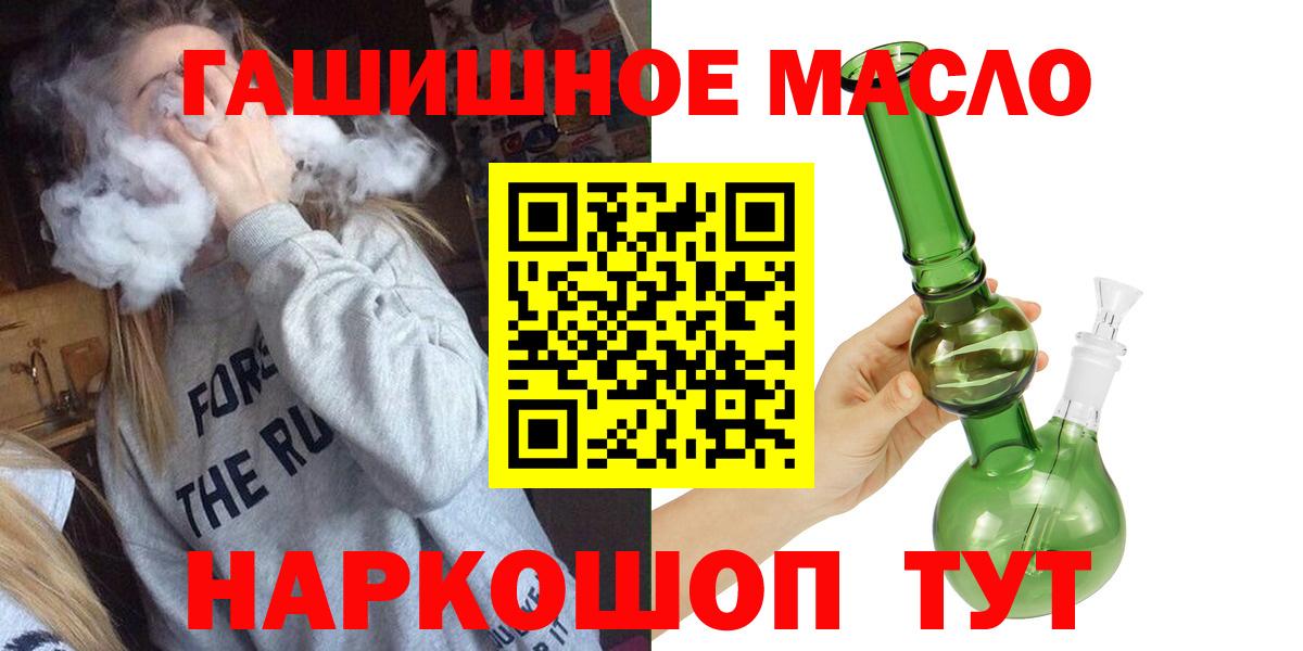 Дистиллят ТГК Wax Десногорск