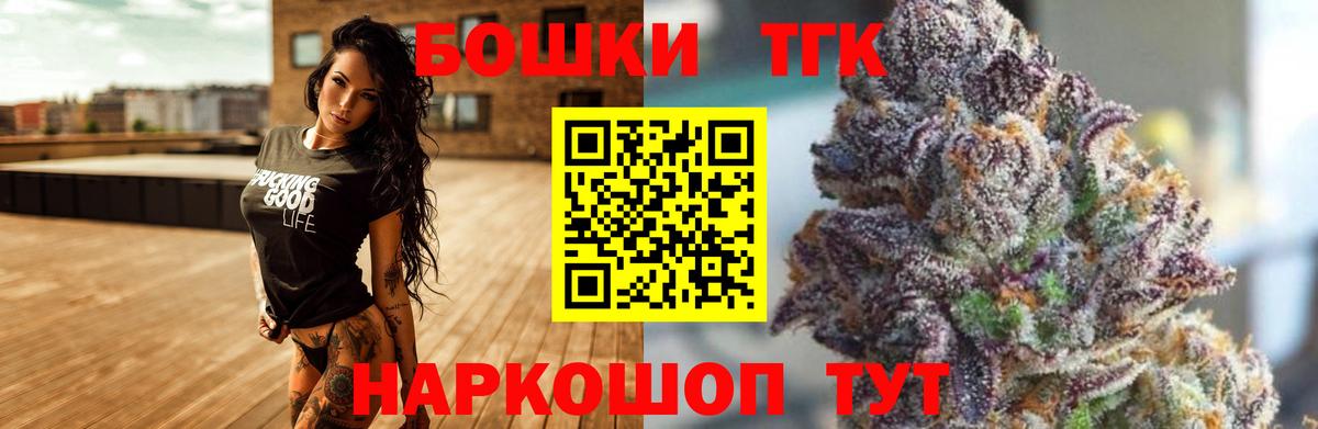 МАРИХУАНА LSD WEED  Вход с VPN  Бошки марихуана VHQ  Десногорск 