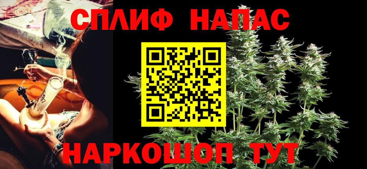 Меф Десногорск